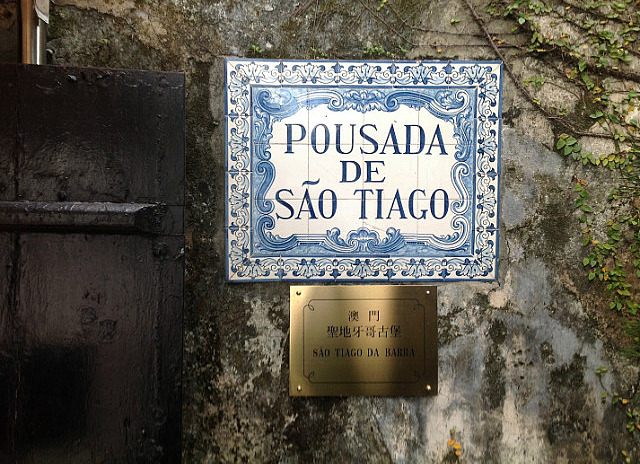 Portuguese azulejo tile house sign
